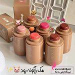 رژگونه استیکی رود اورجینال پخش آرایشی اورجینال