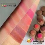 رژگونه استیکی رود اورجینال پخش آرایشی اورجینال