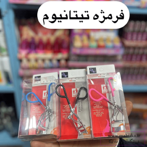 قیمت خرید عمده فرمژه تیتانیوم