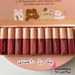 پک رژ لب فانتزی و دخترانه دراگون - Image 4