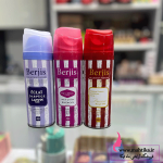 اسپری بدن دارای مجوز و سیب سلامت برند برجیس