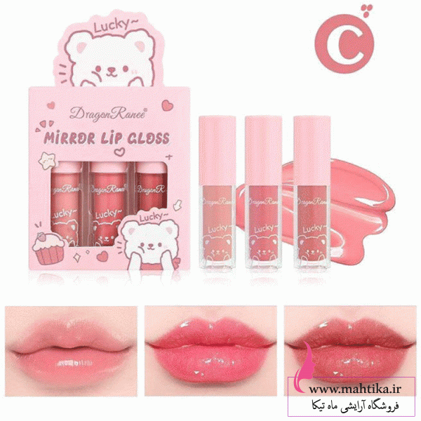 پک رژ خیس خرسی برند Dragon