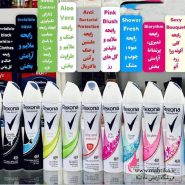 قیمت عمده اسپری رکسونا 200 میل اورجینال