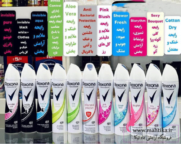 رکسونا-متن قیمت عمده اسپری رکسونا 200 میل اورجینال