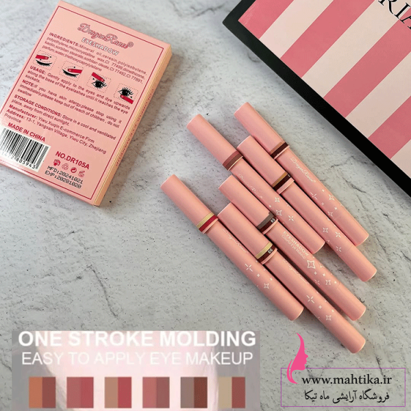 قیمت خرید عمده سایه استیکی قلمی