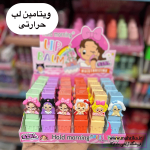 بالم لب فانتزی دخترانه اماراتی |حرارتی