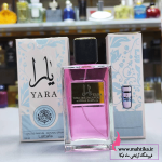 پخش عمده ادکلن 100میل در محبوب ترین رایحه ها - Image 4