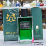 پخش عمده ادکلن 100میل در محبوب ترین رایحه ها - Image 5