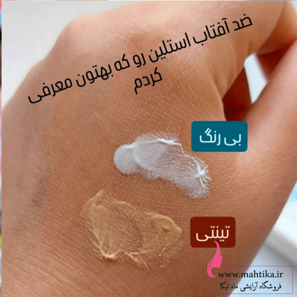 خرید عمده لوازم آرایشی ارزان