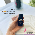 میتونی یک متن برای سایت بدی که توش از کلمه خرید عمده عطر ادکلن هم استفاده شده باشه و یک متن برا سایتم بدی