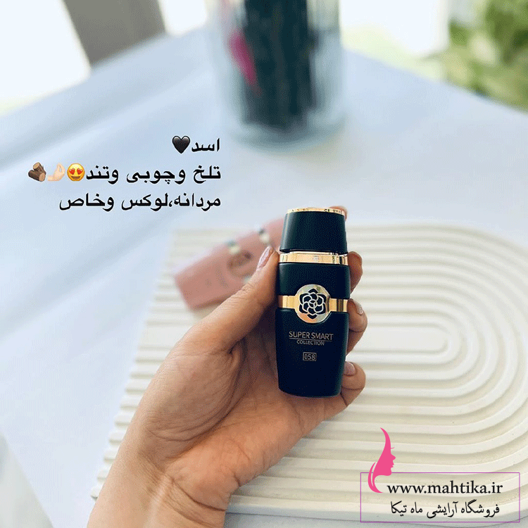 اسدددد میتونی یک متن برای سایت بدی که توش از کلمه خرید عمده عطر ادکلن هم استفاده شده باشه و یک متن برا سایتم بدی