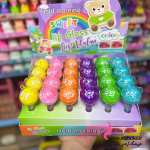 بالم لب  و برق لب دوطرفه"Hold Morning" - Image 2