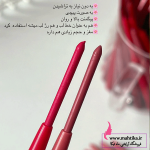 قیمت عمده خط لب پیچی دراگون با نوک شمعی