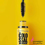 محصولات میبلین ساخت کدام کشور است