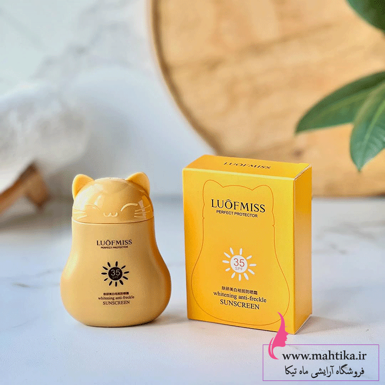 ضد-آفتاب قیمت خرید عمده ضد آفتاب و ضد لک لوفمیس