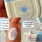 قیمت عمده ضد افتاب استلین دکتر راشل بی رنگ