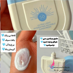 قیمت عمده ضد افتاب استلین دکتر راشل بی رنگ