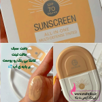 خرید عمده لوازم آرایشی ارزان