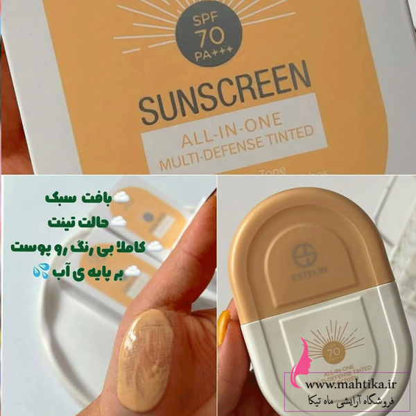 خرید عمده لوازم آرایشی ارزان