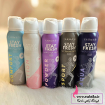 قیمت عمده اسپری بدن فارماسی اورجینال ساخت ترکیه