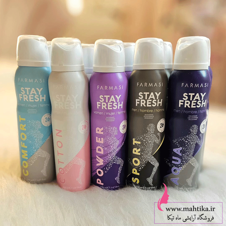 فارماسی قیمت عمده اسپری بدن فارماسی اورجینال ساخت ترکیه