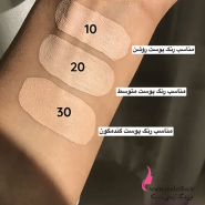 قیمت عمده کانسیلر فلورما اورجینال| پخش آرایشی اصل