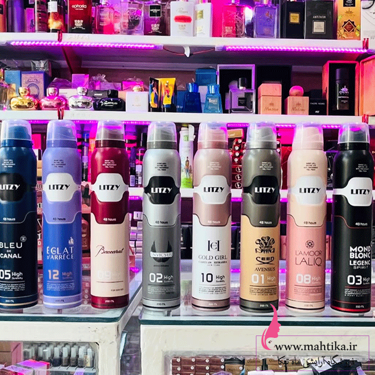 لیتزی-بهتره پخش اسپری لیتزی به قیمت کارخانه 200میل ادکلنی - Image 1