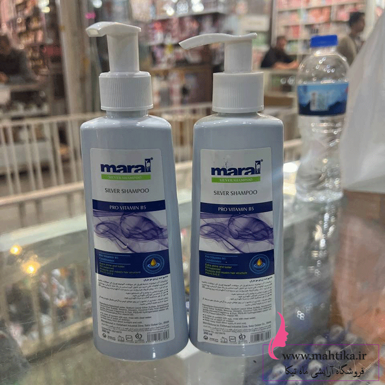 مارال قیمت خرید عمده شامپو ضد زردی مارال
