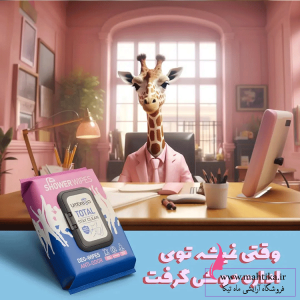 دستمال مرطوب بدن آمبرلا نسل جدید محصولات ضد تعریق بدن