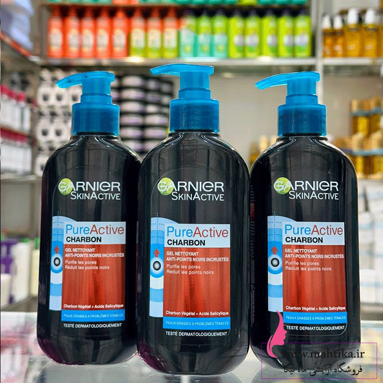 گارنیررر ژل شستشوی ذغال گارنیر عمده| نمایندگی برند گارنیر