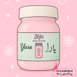 قیمت خرید عمده لوسیون یارا صورتی