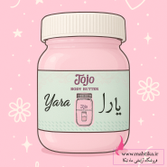 قیمت خرید عمده لوسیون یارا صورتی