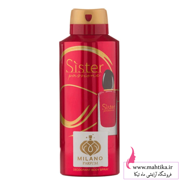 اسپری بدنMILANO میلانو فروش عمده اسپری بدن تهران