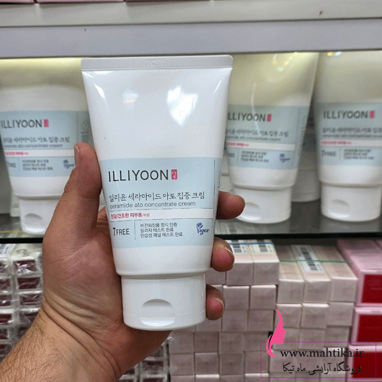 ایلیون قیمت عمده مرطوب کننده ایلیون پوست چرب