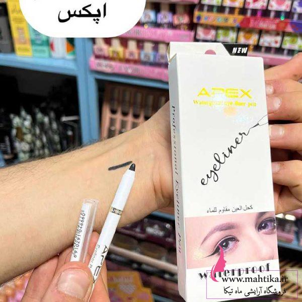 مداد سرمه اپکس با قیمت عمده و ارزان