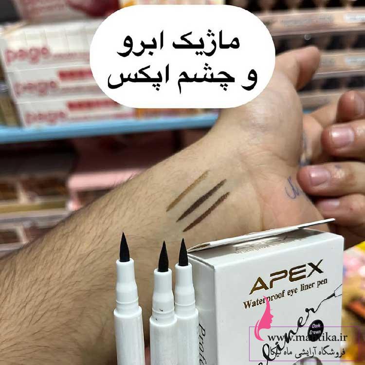 پگس-ملاژیک ماژیک ابرو و خط چشم APEX|ضدآب و ماندگار