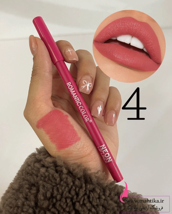 مداد لب‌های ROMANTIC COLOR؛ ترکیب زیبایی و ماندگاری