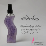 خرید عمده بادی اسپلش jacsaf انتخاب هوشمند برای فروشندگان آرایشی