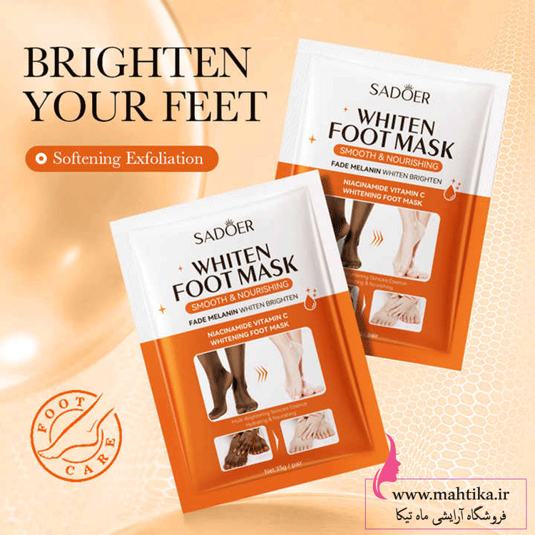 ادور پاهایی نرم لطیف ماسک پا SADOER
