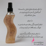 خرید عمده بادی اسپلش jacsaf انتخاب هوشمند برای فروشندگان آرایشی