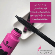 خرید عمده ریمل اسنس صورتی و مشکی