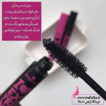 خرید عمده ریمل اسنس صورتی و مشکی