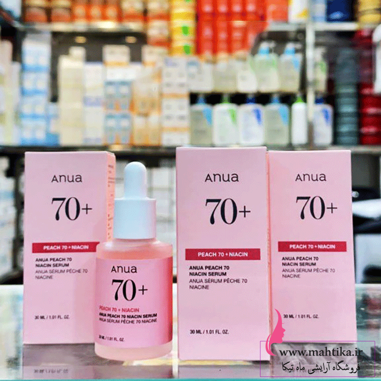 انوا سرم هلو نیاسین انوا |خرید عمده از نمایندگی رسمی برند Anua
