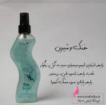 خرید عمده بادی اسپلش jacsaf انتخاب هوشمند برای فروشندگان آرایشی