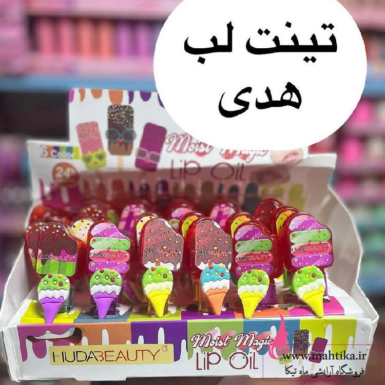 تینت-لب-هدااا تینت لب بستنی هدی بیوتی اومده که دلبری کنه!