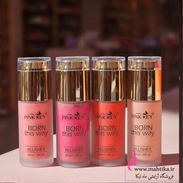 رژگونه قیمت خرید عمده رژگونه مایع Pink Key