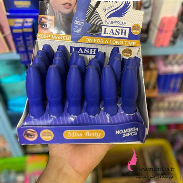 قیمت عمده ریمل آبی Miss Betty Lash Lift