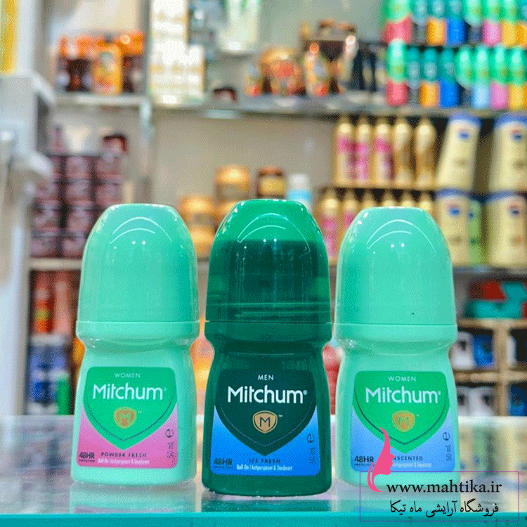 مام-رولی-میچوم خرید عمده محصولات میچام با بهترین قیمت مام رولی میچام