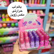 بالم لب حرارتی مکس ژوپن؛ یک جادوی رنگی برای لبهای شما