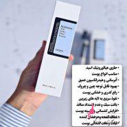 خرید عمده محصولات کوزارکس؛ فرصتی طلایی برای فروشندگان حرفه‌ای